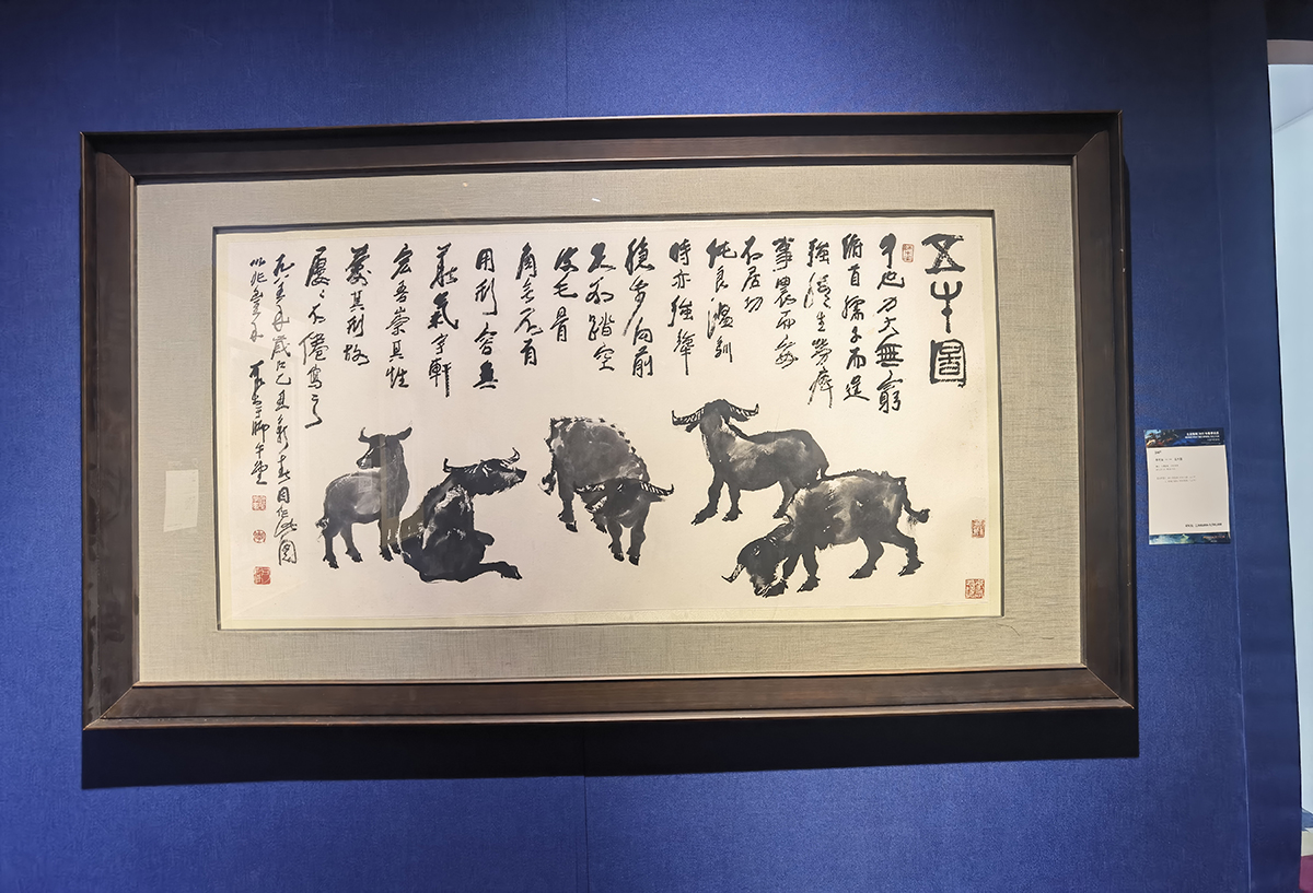 images/art/2022-07-24 2022北京保利春拍/30.jpg